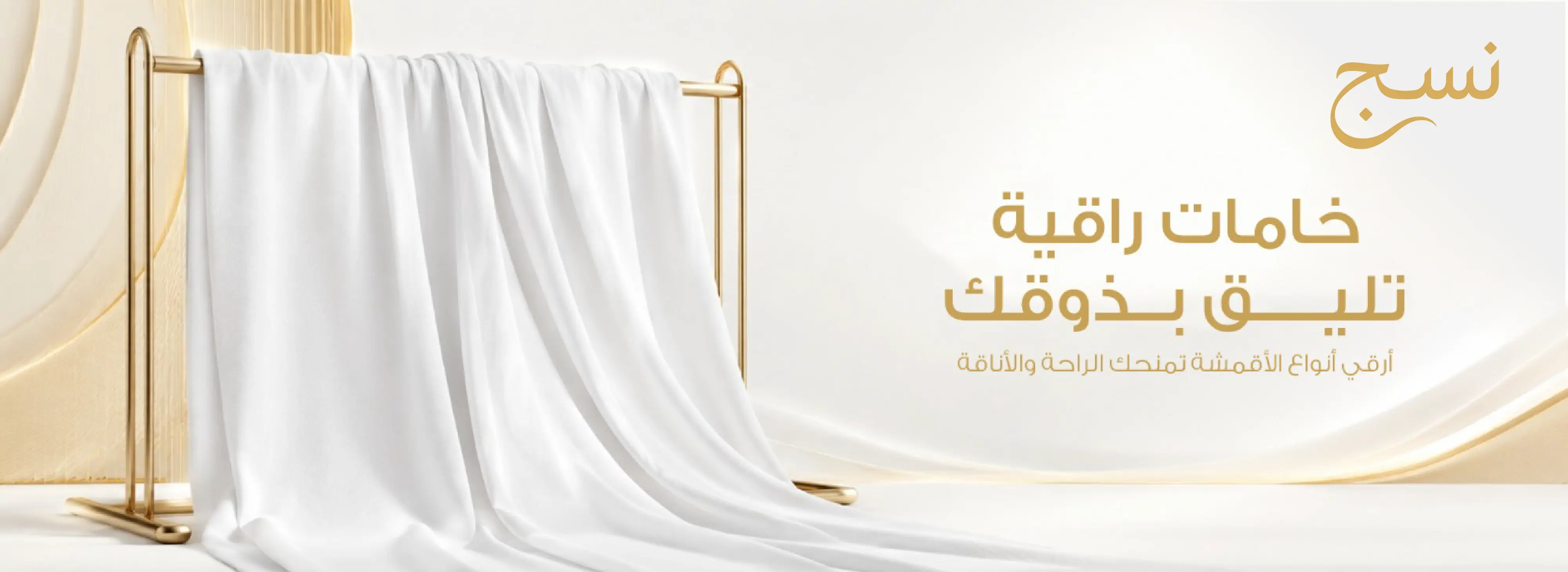 furniture-slideshow